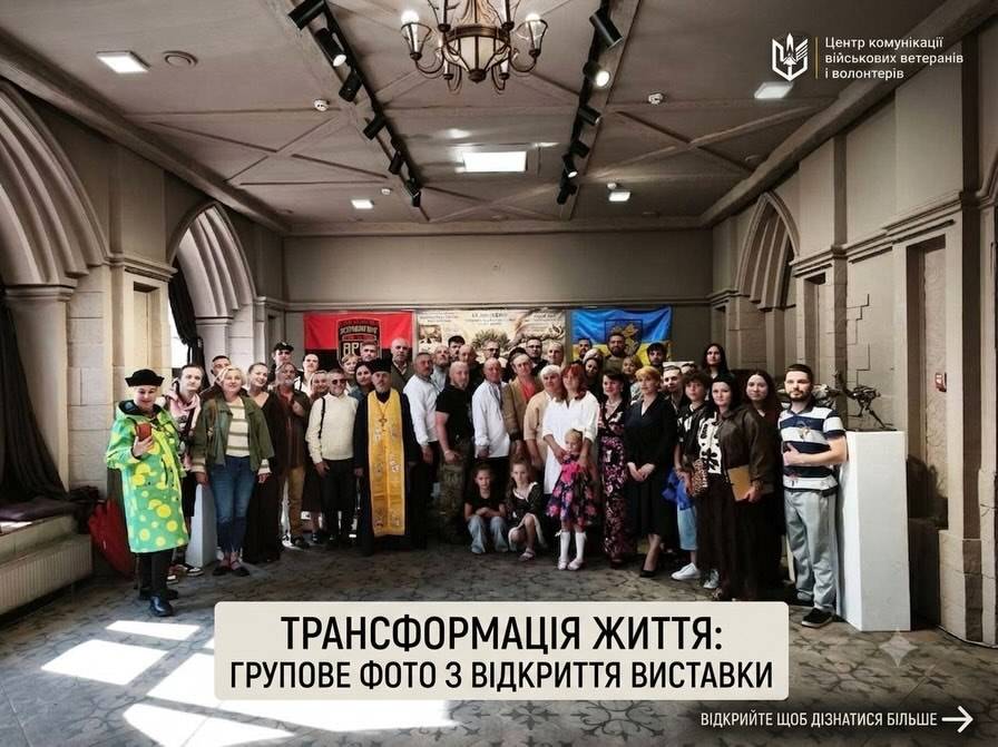 Виставка скрап-арту військовослужбовця ЗСУ Сергія Власенка «Трансформація життя»